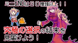 究極の選択の勇者の伝説 Android 4gamer Net 究極の選択の勇者の伝説 Android 4gamer Net