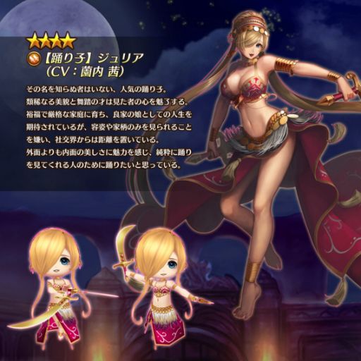 画像ギャラリー No.002のサムネイル画像 / 「アロット・オブ・ストーリーズ」,SSR新キャラクター「ジュリア」をもらえるログインボーナスが開催