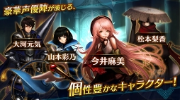 アロット・オブ・ストーリーズ