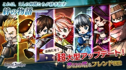 アロット・オブ・ストーリーズ