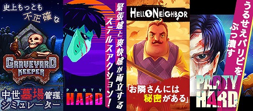 画像ギャラリー No.004のサムネイル画像 / DMM GAMES,墓守シム「Graveyard Keeper」のゲームコードが当たるTwitterキャンペーンを開催