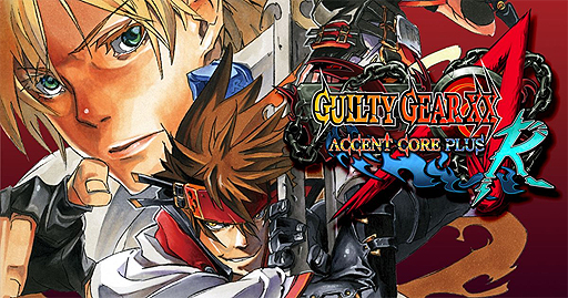 SwitchǡGUILTY GEAR XX CORE PLUS Rפϥͥåȥ⡼ɤ򶯲2018ǯۿASWϺSwitchѳƮ꡼