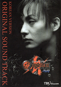 画像ギャラリー No.007のサムネイル画像 / Switch版「GUILTY GEAR XX ΛCORE PLUS R」はネットワークモードを強化し2018年に配信。ASWは今後もSwitch用格闘ゲームをリリース