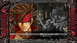GUILTY GEAR XX ΛCORE PLUS R