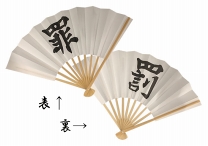 ꡼ No.001 | žȽ2פΥޥǤ꡼ԥʥꥪ25󥪥դǹǤۿǰڡ»