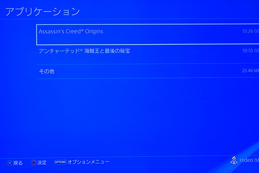Pr Samsungの高速外付けssd Portable Ssd T5 でps4のゲーム読み込みを高速化してみよう