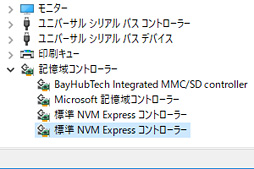 画像ギャラリー No.017のサムネイル画像 / Samsung「Portable SSD X5」を試す。Thunderbolt 3接続のSSDはノートPCを使うゲーマーのベストチョイスか?