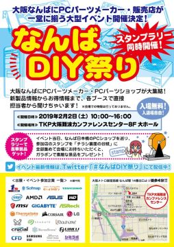 ꡼ No.002 | Samsung SSD22Ρ֤ʤDIYפפ˽ŸDeToNatorˤ륲PCȤΩƤPS4 ProSSDϪͽ