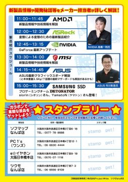 ꡼ No.003 | Samsung SSD22Ρ֤ʤDIYפפ˽ŸDeToNatorˤ륲PCȤΩƤPS4 ProSSDϪͽ