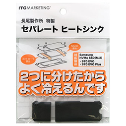 ꡼ No.001 | SamsungNVMe SSD970 EVO Plusס970 EVOбΥҡȥ󥯤ȯ䡣߷פĹ