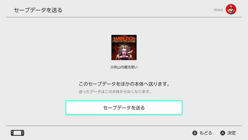 Pr 2台以上のnintendo Switchを活用しよう Samsung Microsdカード Evo Plus を使った設定方法の紹介