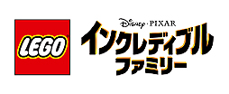 画像集 No.002のサムネイル画像 / レゴゲームシリーズ最新作「レゴ インクレディブル・ファミリー」がPS4とSwitchで8月2日に発売へ。日本での映画公開翌日に登場