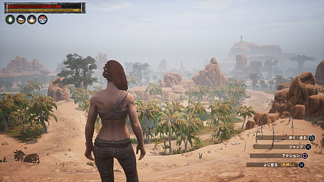 ���������꡼ No.002�Υ���ͥ������ / ��Conan Outcasts�ס������������Ȥʤ���������ϡפȡ��ץ쥤�䡼�������Ǥ���ֿ��β��ȡפξ��󤬸������������ѥ����С������֤����餫��