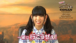 画像ギャラリー No.003のサムネイル画像 / 「Conan Outcasts」,古川未鈴さんの体験動画第2弾「発展編」が公開