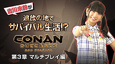 ꡼ No.007Υͥ / ץɡХХ륢Conan Outcastsפȯ䡣̤뤵ʤǤ.incˤθưǽϤ