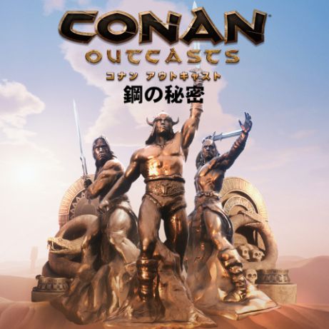 画像ギャラリー No.003のサムネイル画像 / 「Conan Outcasts」の追加DLC「鋼の秘密」が配信開始。シュワルツェネッガーさん扮する英雄コナン像など,映画に登場したアイテムが加わる
