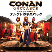 ꡼ No.001Υͥ / Conan Outcastsפǡĥ꡼ϥηۤǽˤʤǺ䡤ꥨ⡼Ȥʤɤɲä뿷DLC֥ǥ륱Ȥεڥѥåפۿ