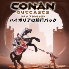 画像ギャラリー No.010のサムネイル画像 / 「Conan Outcasts」,大型アップデートで「馬への騎乗」や「奴隷とペットのレベリングシステム」などの新要素を実装