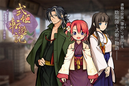 画像ギャラリー No.023のサムネイル画像 / 【PR】式姫プロジェクトの最新作「式姫転遊記」のオープンβテストが5月5日にスタート。軽快なバトルと掘り下げられた式姫たちの物語を楽しもう