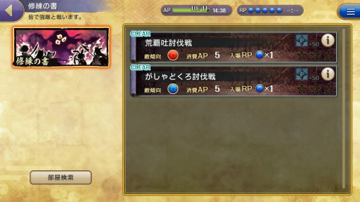 ꡼ No.036 | PRۼɱץȤκǿּɱžͷפΥץ¥ƥȤ55˥ȡڲʥХȥȷ겼줿ɱʪڤ⤦