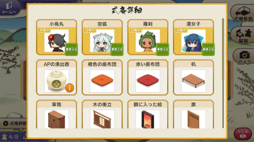 ꡼ No.038 | PRۼɱץȤκǿּɱžͷפΥץ¥ƥȤ55˥ȡڲʥХȥȷ겼줿ɱʪڤ⤦