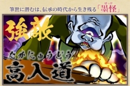 ꡼ No.006 | ɱProjectǿȤʤ֥饦RPGּɱžͷפΥƥȤˡ55˻ϤޤOBTξ