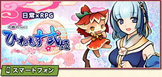 ꡼ No.011Υͥ / ֥饦ޥɥХȥRPGּɱžͷפӥȡʪɮפŸ뱢ۻդȼɱʪ