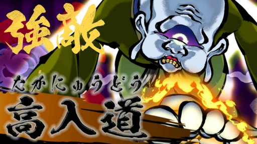 ꡼ No.002 | PRּۡɱžͷפϥɥΥХȥ뤬ħΥ֥饦RPGİɱȰˡʪϲפ༣褦