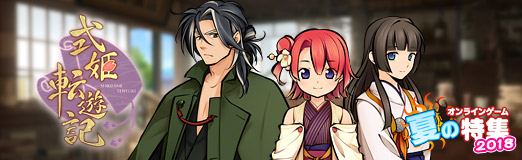 ꡼ No.007Υͥ / PRּۡɱžͷפϥɥΥХȥ뤬ħΥ֥饦RPGİɱȰˡʪϲפ༣褦