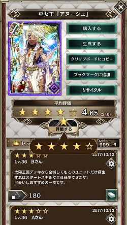 ꡼ No.002Υͥ / PRۥɥʤ饤󥫡ɥ֥ƥNEOפƥ꡼ȤߤʤϤ륢ƥץȡɤƤҲ