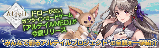 ꡼ No.013Υͥ / PRۥɥʤ饤󥫡ɥ֥ƥNEOפƥ꡼ȤߤʤϤ륢ƥץȡɤƤҲ