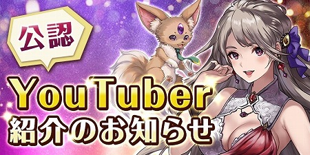 画像ギャラリー No.006のサムネイル画像 / 「アルテイルNEO」，ナビキャラのボイスを大西沙織さん・井澤詩織さんが担当