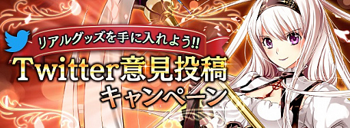 画像ギャラリー No.002のサムネイル画像 / 「アルテイルNEO」のクローズドβテストが開始。YouTube動画投稿キャンペーンも開催中