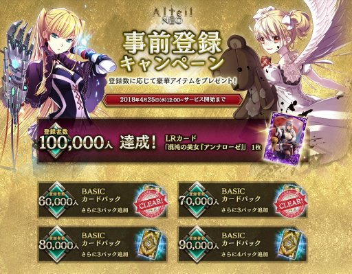 ꡼ No.005Υͥ / ֥ƥNEOס2󥢥ͥCVǥ򳫺