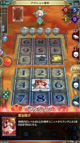 画像ギャラリー No.003のサムネイル画像 / 「アルテイルNEO」公式サイトがエレーナのデザインに変更。ボイスなども公開