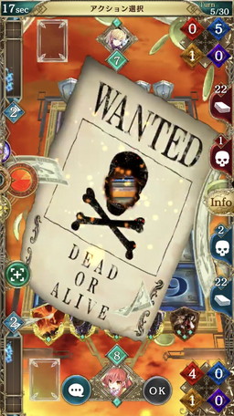 画像ギャラリー No.004のサムネイル画像 / 「アルテイルNEO」公式サイトがエレーナのデザインに変更。ボイスなども公開