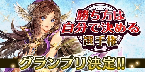 画像ギャラリー No.001のサムネイル画像 / 「アルテイルNEO」の事前登録者数が8万人を突破。さらなる報酬の追加が決定