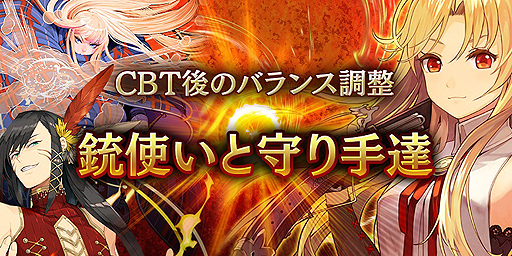 ���������꡼ No.001�Υ���ͥ������ / �֥���ƥ���NEO�ס�CBT��ΥХ��Ĵ�����Ƥ�������