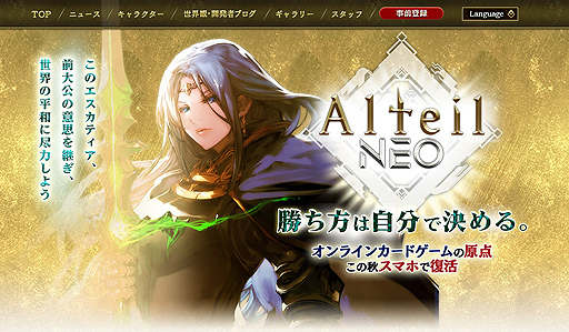 ���������꡼ No.002�Υ���ͥ������ / �֥���ƥ���NEO�ס�CBT��ΥХ��Ĵ�����Ƥ�������