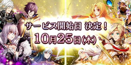 ���������꡼ No.001�Υ���ͥ������ / �֥���ƥ���NEO�פ��ۿ���������10��25���˷��ꡣ������Ͽ�Կ�10�������ˤ�ȼ��������ʤ��󽷤��ɲä�