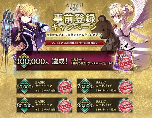 ���������꡼ No.003�Υ���ͥ������ / �֥���ƥ���NEO�פ��ۿ���������10��25���˷��ꡣ������Ͽ�Կ�10�������ˤ�ȼ��������ʤ��󽷤��ɲä�