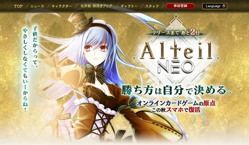 ���������꡼ No.006�Υ���ͥ������ / �֥���ƥ���NEO�פ��ۿ���������10��25���˷��ꡣ������Ͽ�Կ�10�������ˤ�ȼ��������ʤ��󽷤��ɲä�