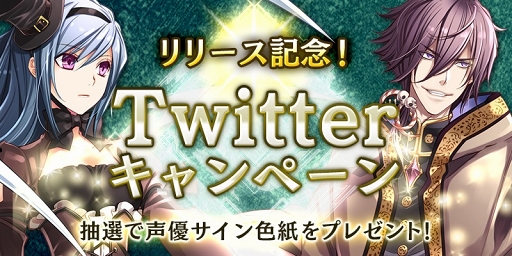 画像ギャラリー No.003のサムネイル画像 / 対戦型オンラインカードゲーム「アルテイルNEO」の配信がスタート。新たに進化したカードバトルを体験しよう