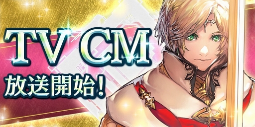 ꡼ No.002 | ֥ƥNEOפ20DLˡTVCM⥹