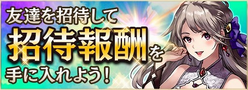 画像ギャラリー No.005のサムネイル画像 / 「アルテイルNEO」GMの出現率がUPするGMウィークを11月12日より開催
