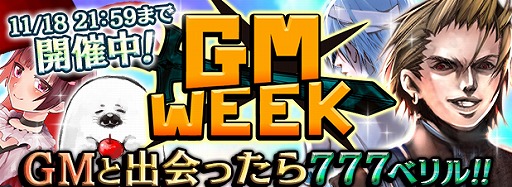 画像ギャラリー No.002のサムネイル画像 / 「アルテイルNEO」のCM放送記念としてリツイートキャンペーンが開始