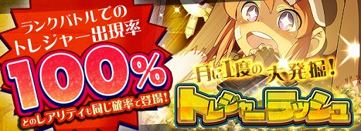 画像ギャラリー No.007のサムネイル画像 / 「アルテイルNEO」，EXカードパック「覚醒の序奏曲」が販売開始
