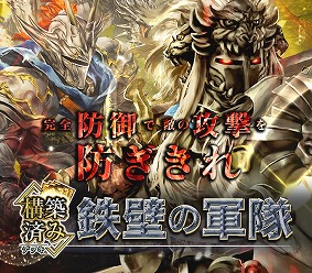 画像ギャラリー No.002のサムネイル画像 / 「アルテイルNEO」,構築済みのデッキが販売開始