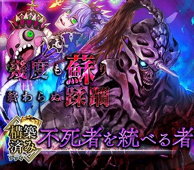 画像ギャラリー No.004のサムネイル画像 / 「アルテイルNEO」,構築済みのデッキが販売開始