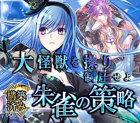画像ギャラリー No.008のサムネイル画像 / 「アルテイルNEO」,構築済みのデッキが販売開始